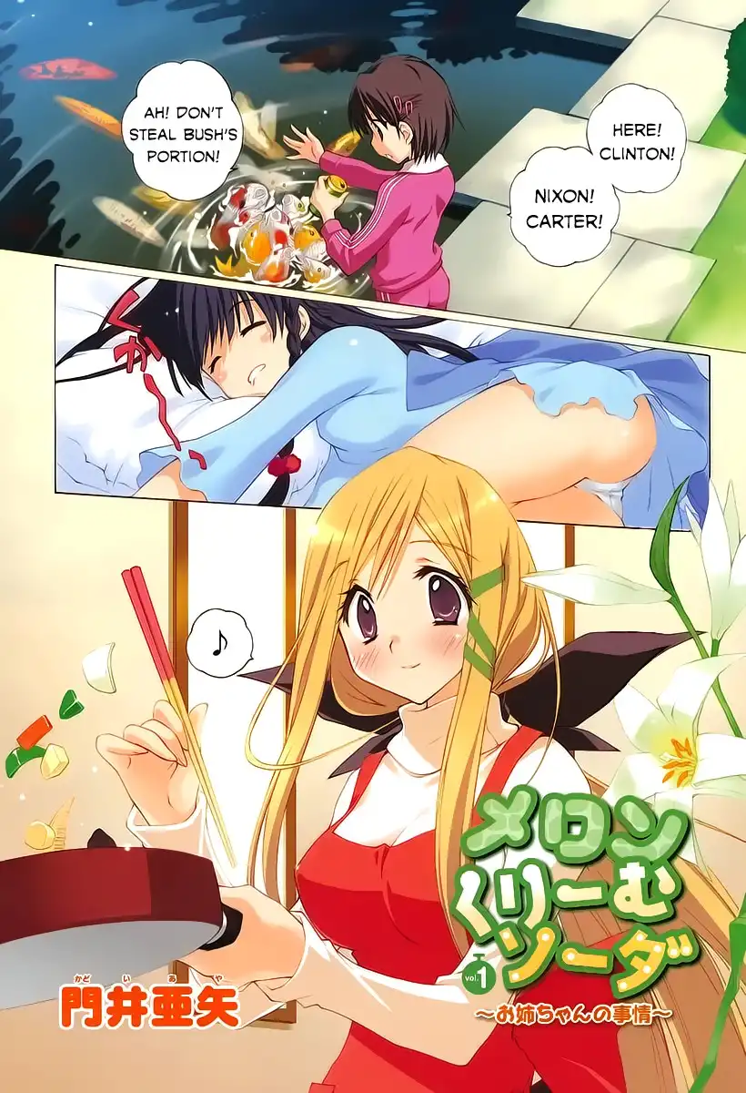 Melon Cream Soda Chapter 1 1